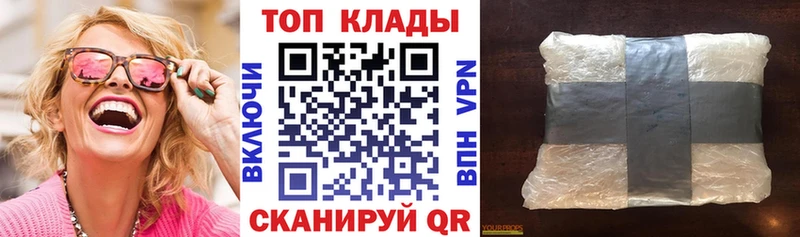 Купить наркотик аптеки Белореченск ГАШИШ  МАРИХУАНА  Псилоцибиновые грибы  Меф 