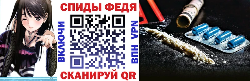 Амфетамин VHQ  это Telegram  Белореченск  как найти закладки 