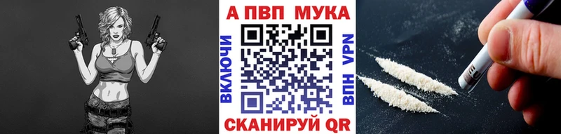 Альфа ПВП СК Белореченск