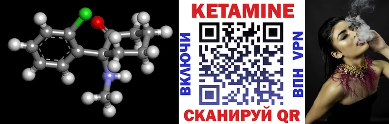 даркнет какой сайт  купить закладку  Белореченск  Кетамин ketamine 