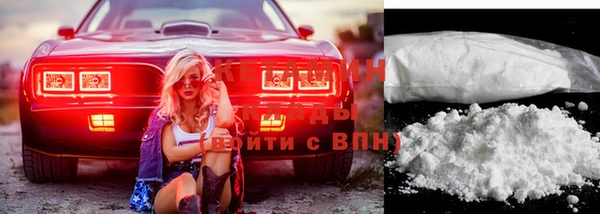 COCAINE Абинск
