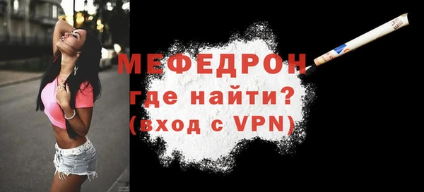 дмт Гусь-Хрустальный