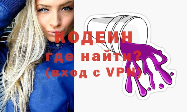 марки nbome Гусиноозёрск