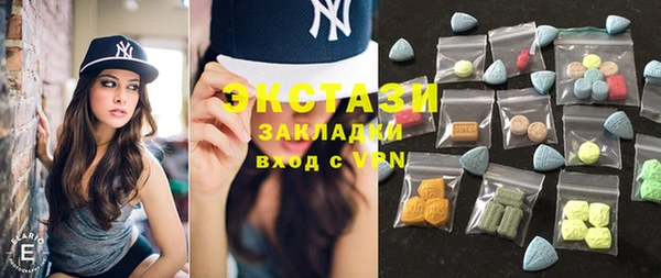 MDMA Алзамай