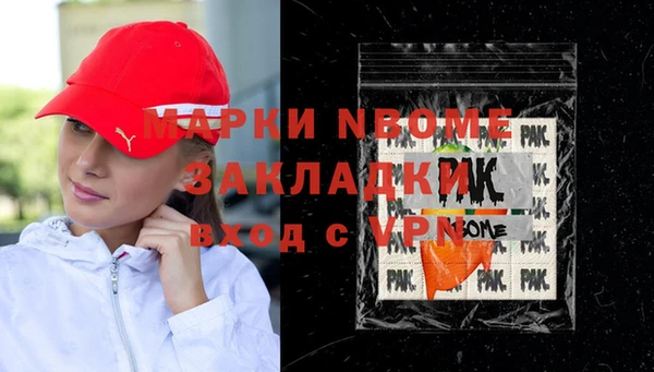 MDMA Алзамай