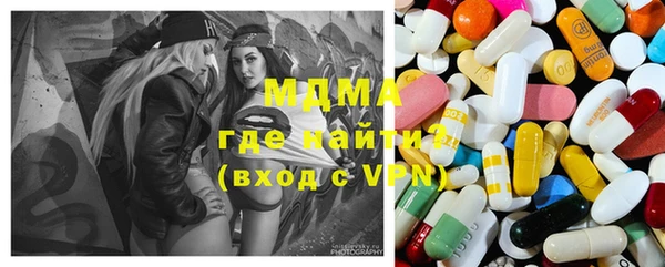 MDMA Алзамай