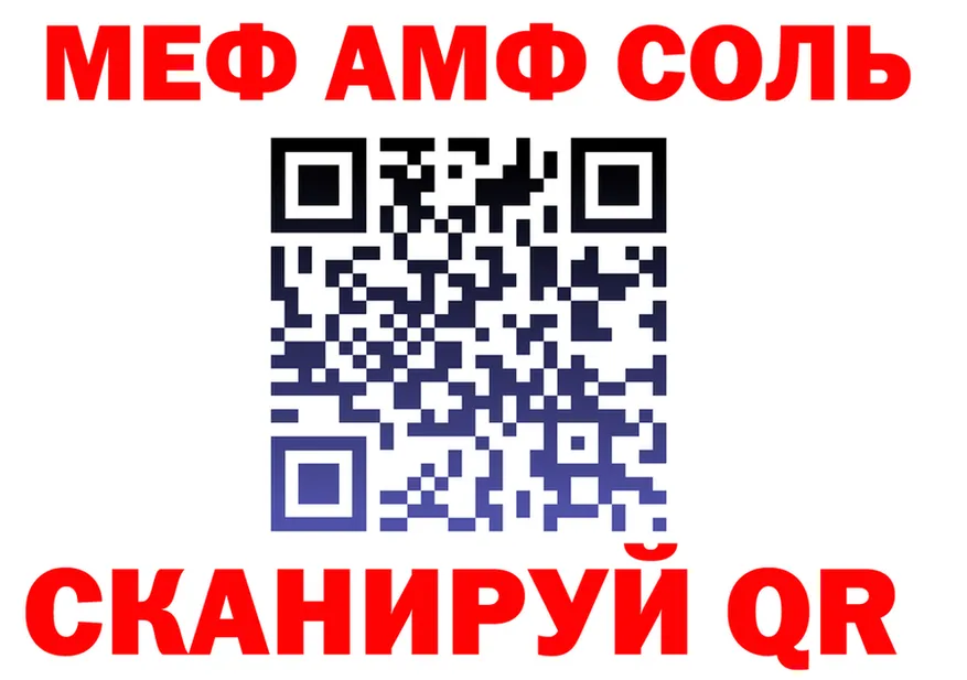 COCAIN FishScale ТОР площадка гидра Белореченск