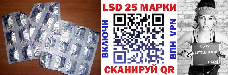 kraken как зайти  дарнет шоп  Белореченск  Лсд 25 экстази ecstasy 