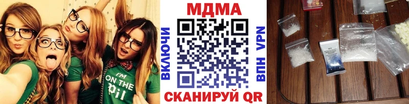 МДМА Molly  MEGA ссылка  Белореченск 