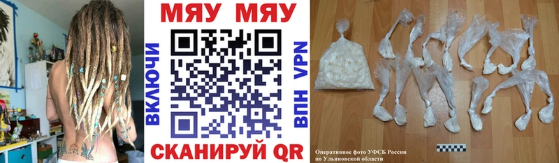 где найти Белореченск МЕФ 4 MMC