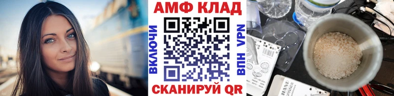 МЕТАМФЕТАМИН мет  хочу наркоту  Белореченск 