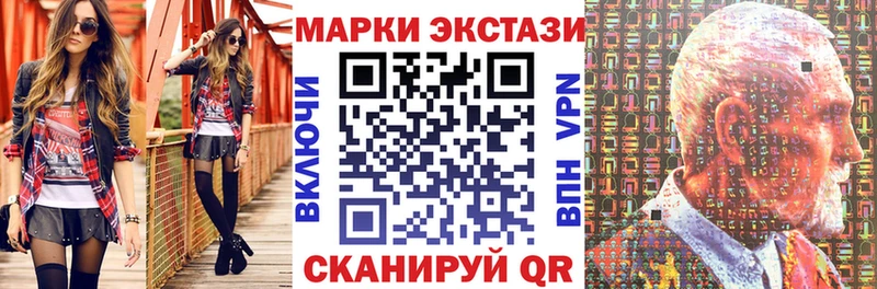 Марки NBOMe 1,8мг  Белореченск 