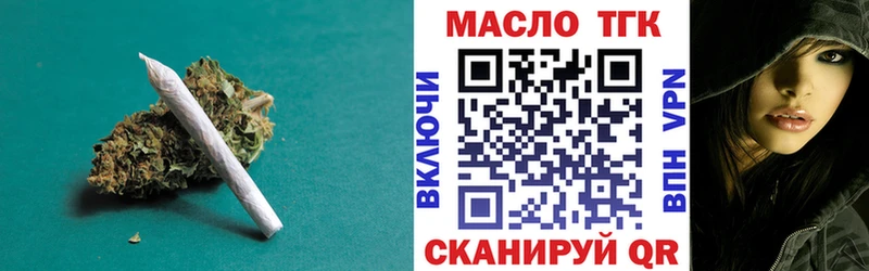 где купить наркотик  Белореченск  mega ONION  ТГК вейп 